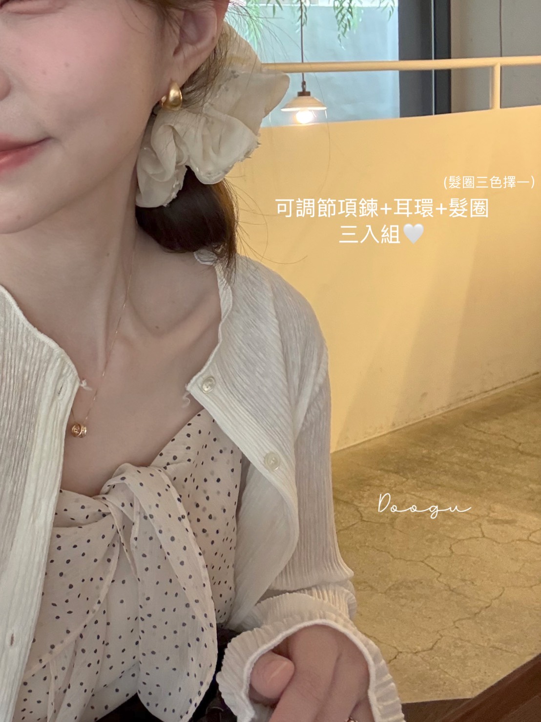 商品